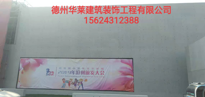 清水混凝土 清水混凝土